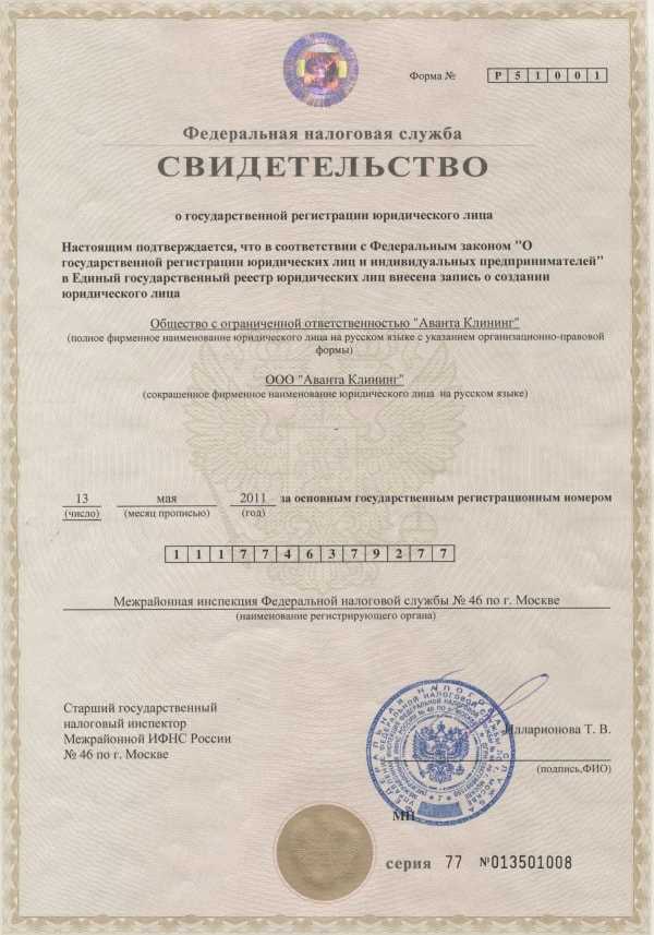 Первая национальная лотерея - проверить билет, тиражи, смотреть онлайн