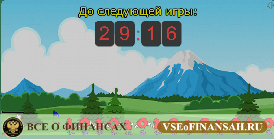 Бесплатные онлайн лотереи