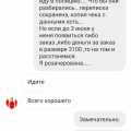 Hep24.com отзывы - лекарства - первый независимый сайт отзывов россии