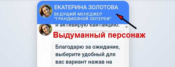 Лотерея за границей