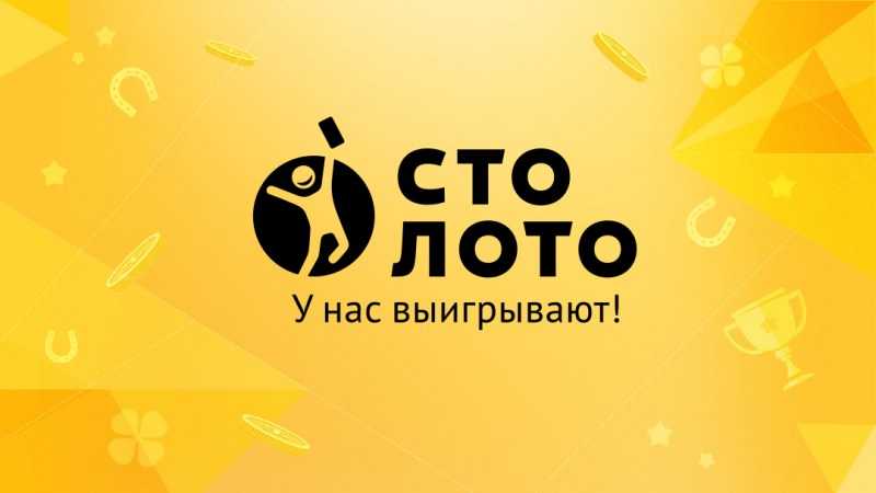 Как купить лотерейный билет через интернет онлайн?