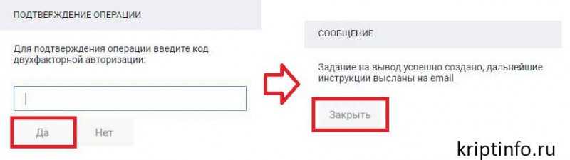 Эксмо код (exmo code, ex-code): что это, как создать и обменять?