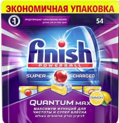Finish quantum для защиты и блеска посудомоечной машины