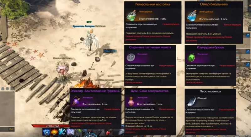 Атлас искателя lost ark