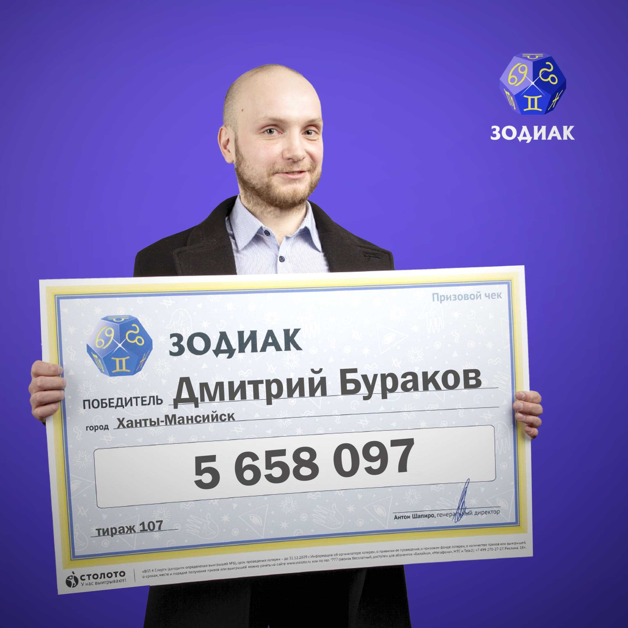 Победители лотерей, психолог и экономист – о жизни после выигрыша – москва 24, 22.11.2017