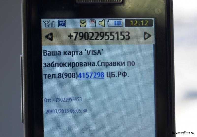 Scams | vikinglotto