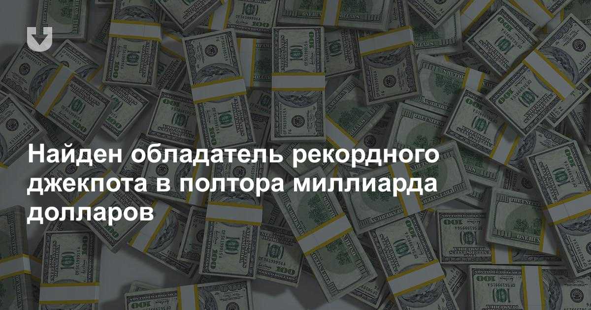 Сколько нулей в миллиарде?