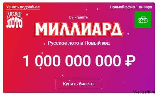 Биткоин лотерея бесплатно и с вложениями. где играть?