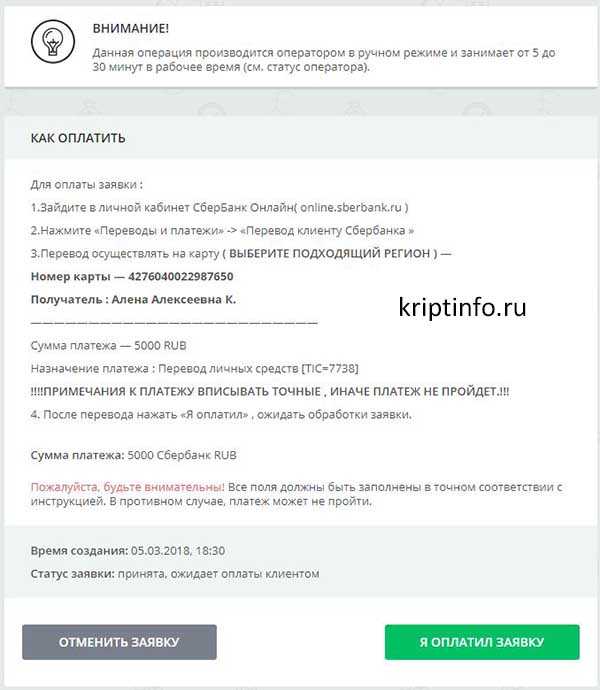 Эксмо код (exmo code, ex-code): что это, как создать и обменять?
