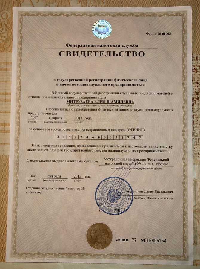 Гослото и суперлото — дарит бесплатные, подарочные, лотерейные билеты