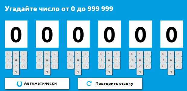 Розыгрыш денег онлайн бесплатно