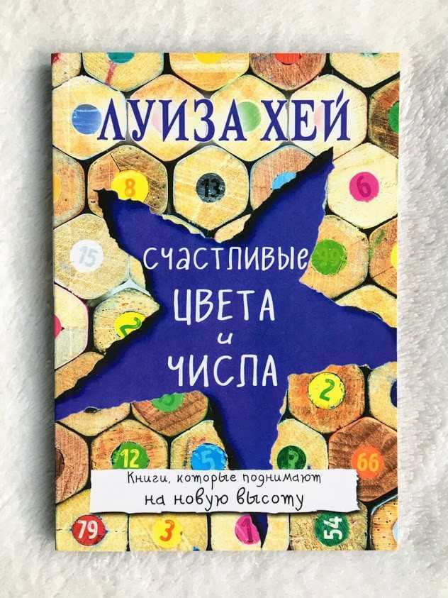 Счастливые и несчастливые цифры в китае | магия чисел | яндекс дзен