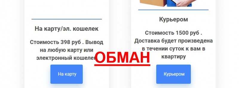 Лотерея за границей