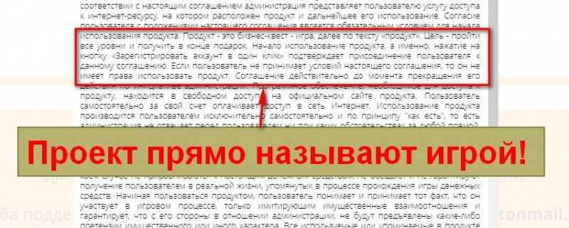 Лото сайты