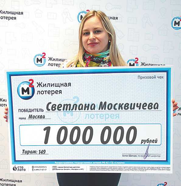 Иностранные лотереи: как россиянам играть в зарубежнывх лотереях
