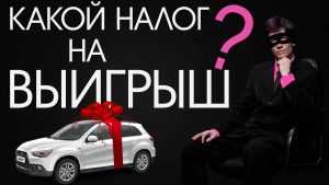 Система налогообложения в сша в 2020 году