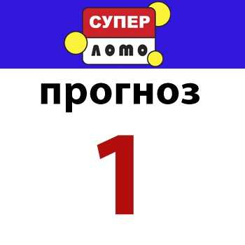 Посредник lotto agent — отзывы играющих: стоит ли доверять? | лотереи мира