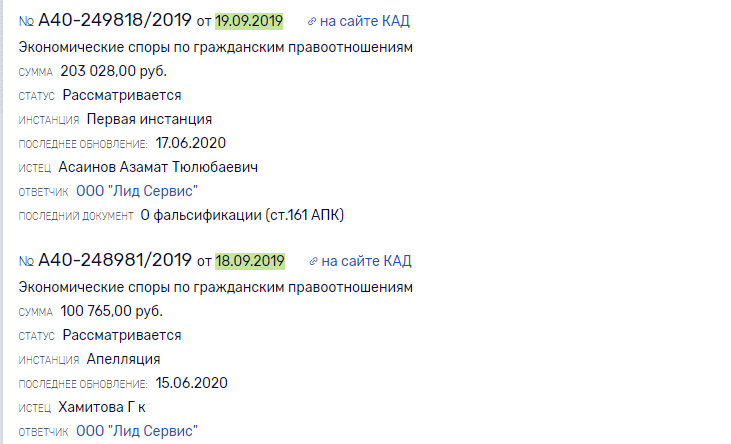 Оао "гуп "национальные лотереи", г москва, инн 7709422044, огрн 1037709041875 - реквизиты, отзывы, контакты, рейтинг.