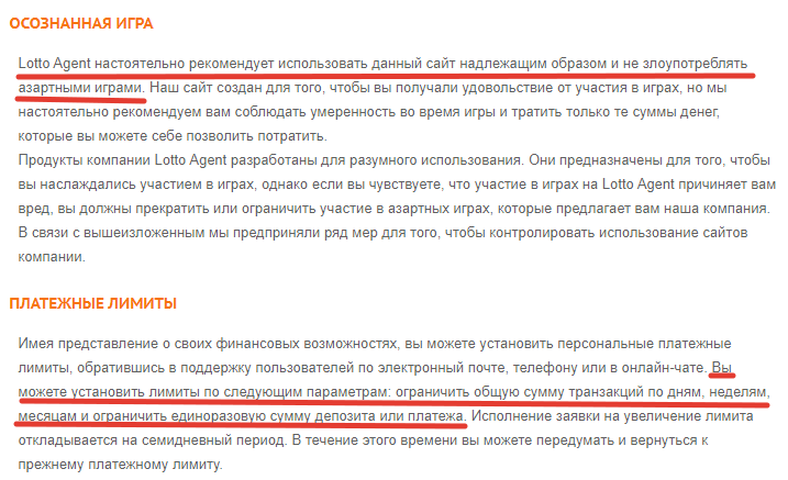 Иностранные лотереи без посредников