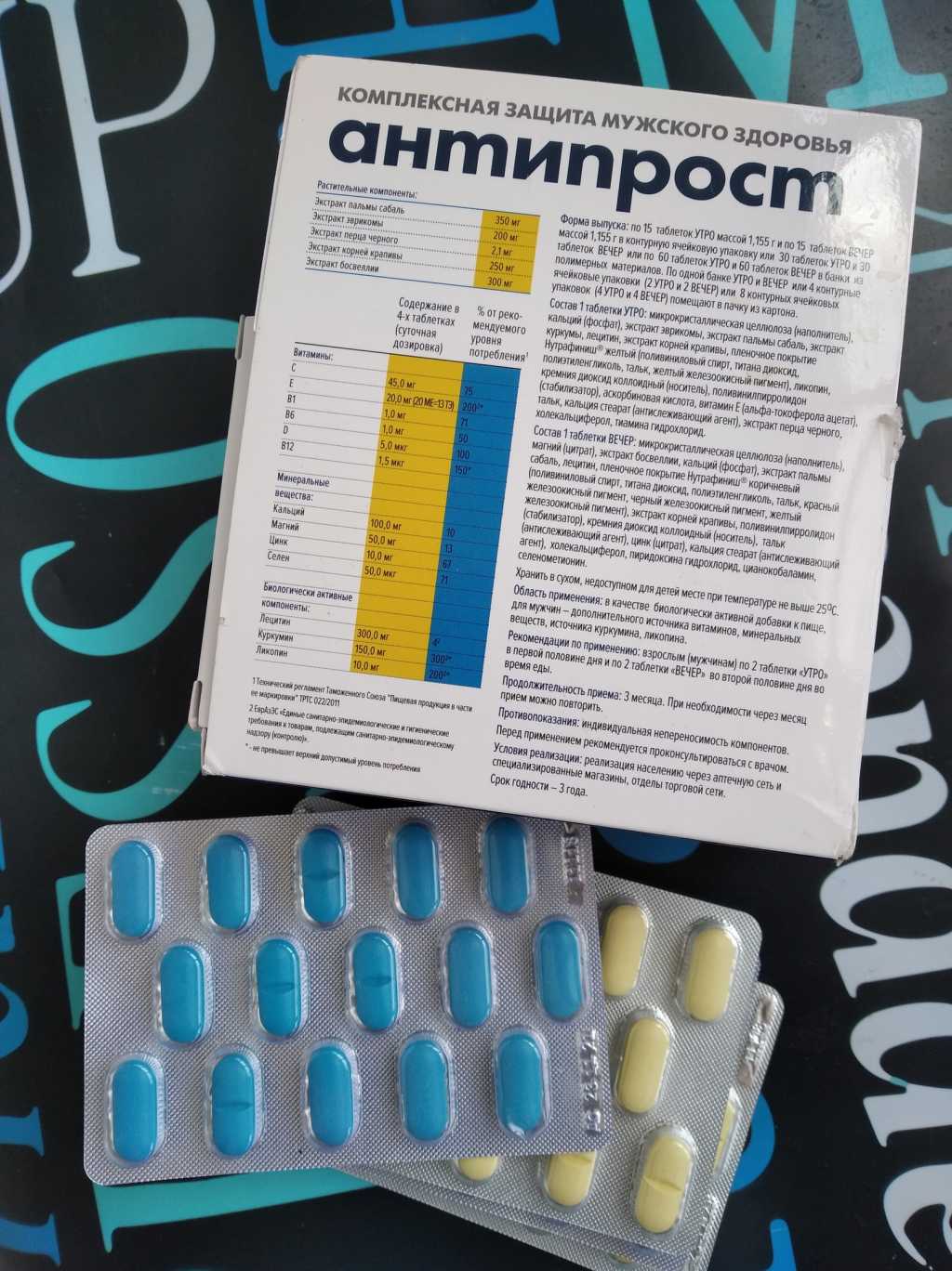 Пользовательское соглашение- tipp25ru.com